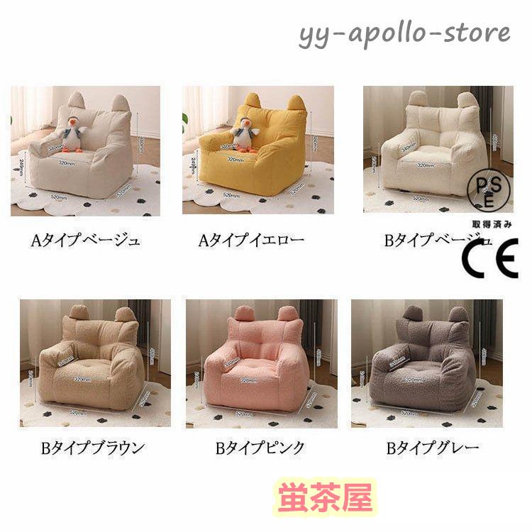 子供用ソファ ソファ キッズ 子供 こども ミニソファー 北欧 子供用ソファ ソファ キッズ 子供 こども ミニソファー 北欧