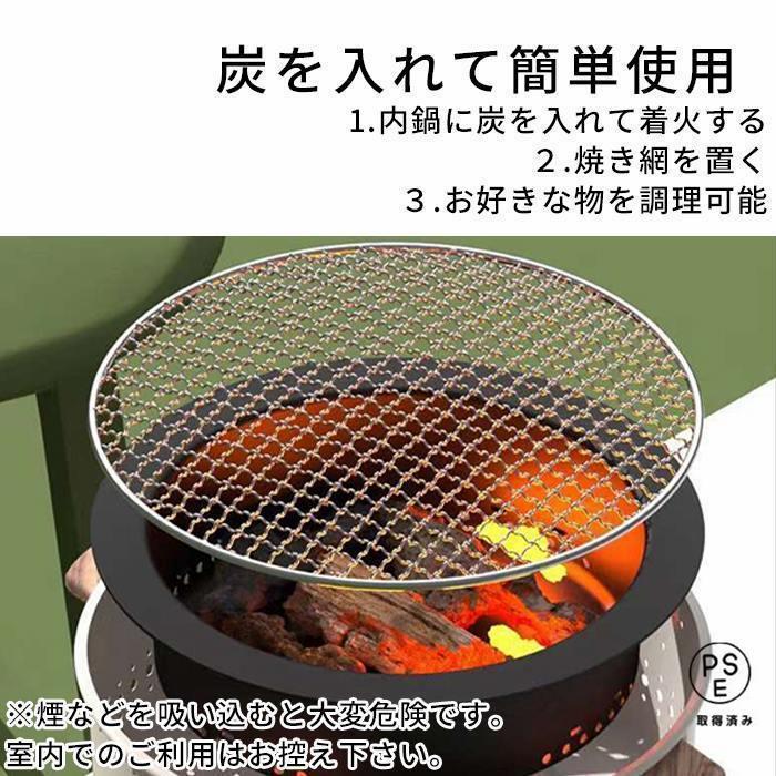 卓上 七輪 鍋 美味しい炭火焼き 屋外専用 アウトドア 焼肉 炭火 春 夏 秋 冬 オールシーズン 七輪鍋 七輪　鍋 キャンプ しちりん 31cm 焼｜hotarujyaya｜05