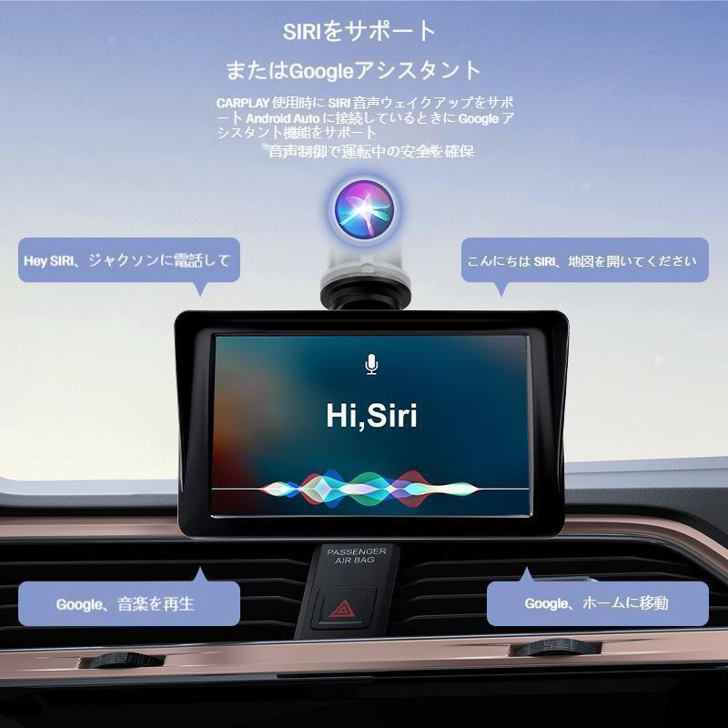 2023 最新 ディスプレイオーディオ 7 インチワイヤレスカープレイ カーオーディオ オーディオ一体型ナビ スマホ連携表示ナビ Apple Carplay/Android Auto｜hotarujyaya｜02