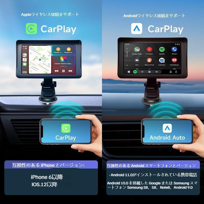 2023 最新 ディスプレイオーディオ 7 インチワイヤレスカープレイ カーオーディオ オーディオ一体型ナビ スマホ連携表示ナビ Apple Carplay/Android Auto｜hotarujyaya｜05