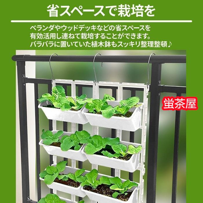 プランター 引っ掛け 8連 ベランダ フェンス フック 大型 植木鉢 スタンド ハンガー 壁掛け 吊り下げ 野菜 果物 家庭菜園｜hotarujyaya｜02