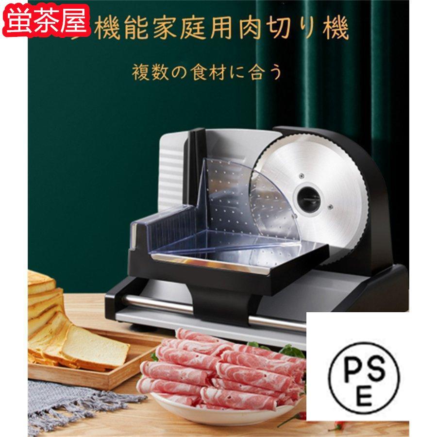 スライサー 電動 スライサー業務用 自動肉切り機 冷凍肉スライス スライサー 電動 スライサー業務用 自動肉切り機 冷凍肉スライス