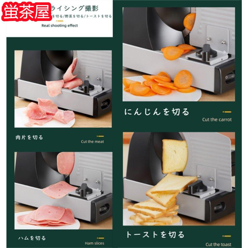 スライサー 電動 スライサー業務用 自動肉切り機 冷凍肉スライス スライサー 電動 スライサー業務用 自動肉切り機 冷凍肉スライス