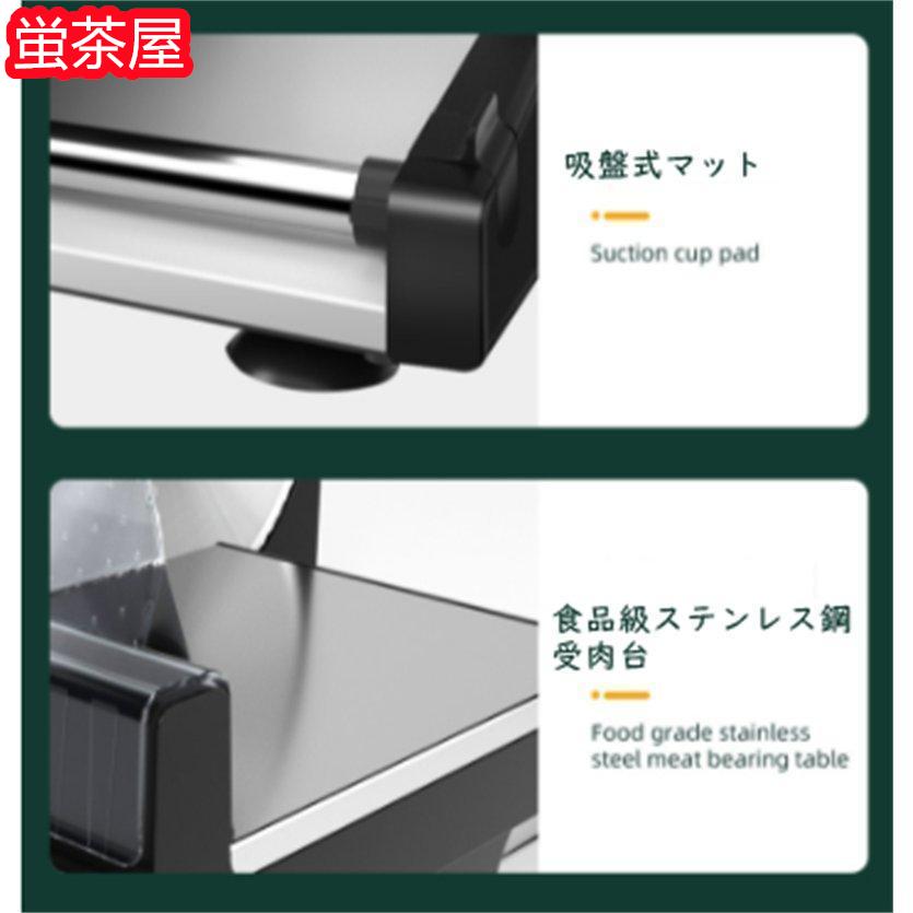 スライサー 電動 スライサー業務用 自動肉切り機 冷凍肉スライス スライサー 電動 スライサー業務用 自動肉切り機 冷凍肉スライス