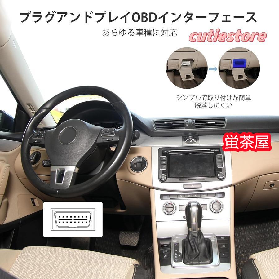 GPS 発信機 トラッカー 車 追跡装置 プラグアンドプレイ 盗難防止 動態管理 カード挿入不要 月額無料 車両電源型 充電不要 車両取付 OBDコネクタ スマホアプリ｜hotarujyaya｜03