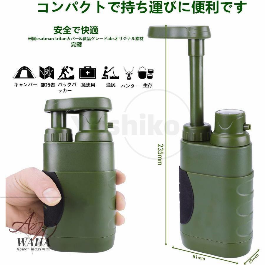 携帯浄水器 羅針盤付き アウトドア 浄水器 濾過器 浄水ボトル 直飲み 浄水システム ろ過装置 ポータブル水フィルター 旅行 キャンプ 災害 緊急時 防災用品｜hotarujyaya｜09