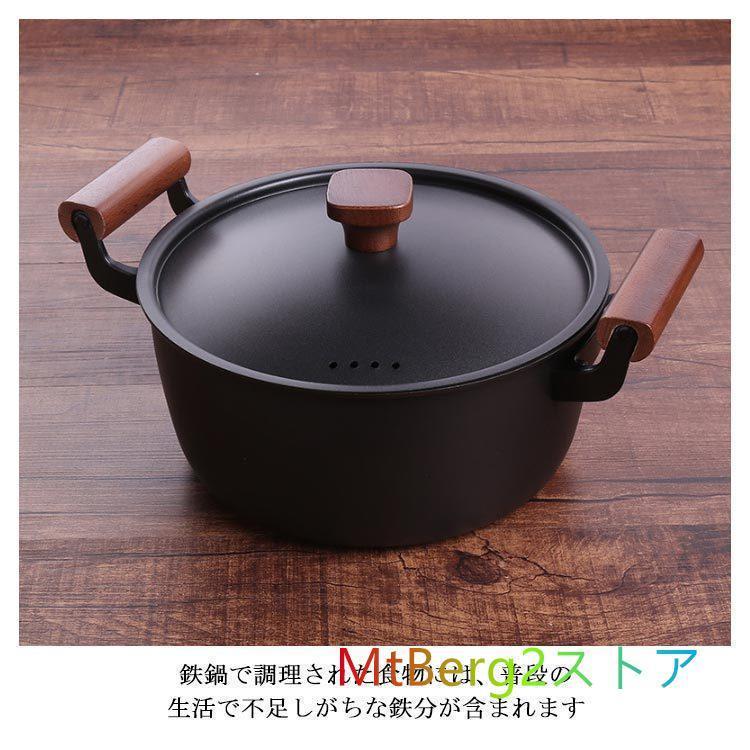 深型 両手鍋 24cm 木製ハンドル 鉄鍋 ふた付き 蒸気穴 鍋 直火 深型 両手鍋 24cm 木製ハンドル 鉄鍋 ふた付き 蒸気穴 鍋 直火