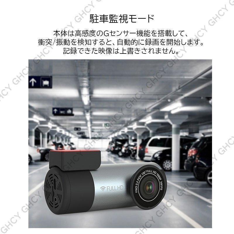 360度 小型 配線不要 wifi対応 スマホ連動 語対応 ドラレコ 1080P高画質 駐車監視 車載1 32Ｇカード付｜hotarujyaya｜09