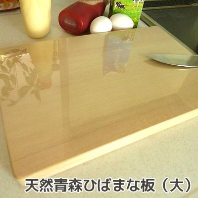 青森ひば まな板 大 265 440 33mm 青森ヒバ まな板 一枚板 天然木 抗菌 Hiba Item12 活ホタテと海産ギフト 阿部商店 通販 Yahoo ショッピング