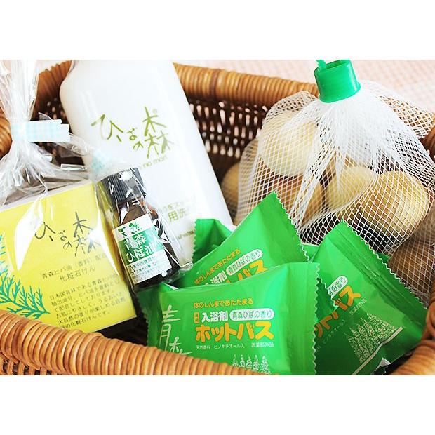 送料無料 青森ひば お風呂セット バスセット （ひば石鹸・ひば湯玉15個 