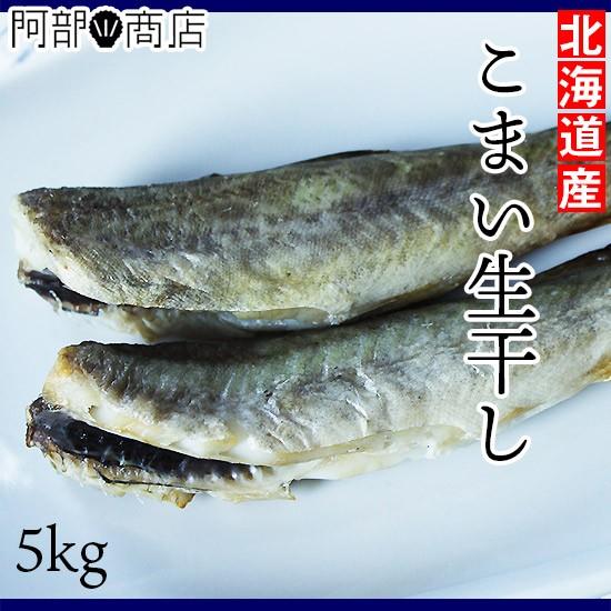 https://item-shopping.c.yimg.jp/i/n/hotateyasan_komai-5kg