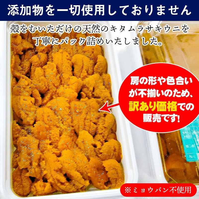 生ウニ 生うに 国産 瓶詰め 生ウニ瓶 無添加 青森 雲丹 ミョウバン不使用 生雲丹 直送 人気 東北 天然生ウニ レシピ 食べ方 ウニ丼 ...