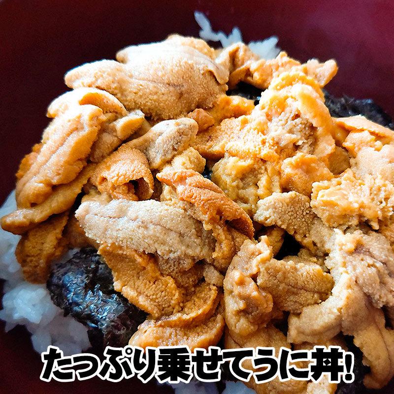 生ウニ 生うに 国産 瓶詰め 生ウニ瓶 無添加 青森 雲丹 ミョウバン不使用 生雲丹 直送 人気 東北 天然生ウニ レシピ 食べ方 ウニ丼 ...