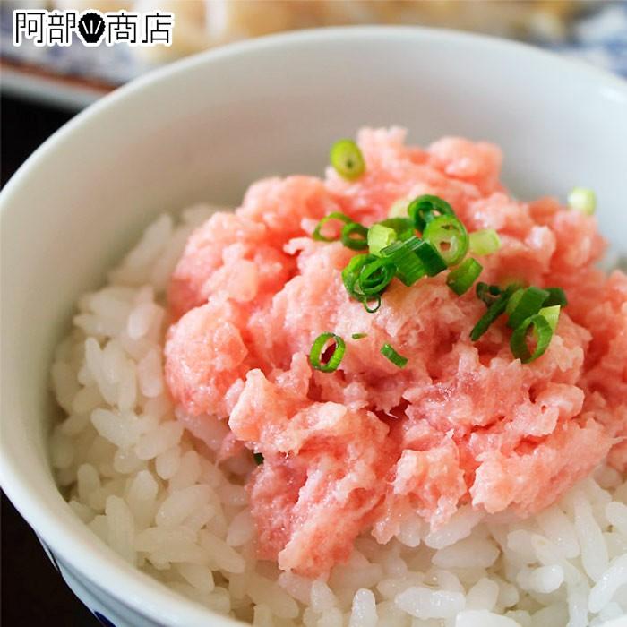 ネギトロ 300g ねぎとろ まぐろ ねぎトロ 寿司具 手巻き寿司 お寿司
