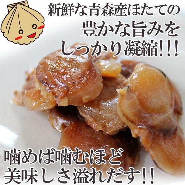 おつまみ おすすめ 珍味 通販 日本 帆立 貝柱 高級 酒の肴 お土産 ホタテ 青森 ソフト焼きほたて120g :softhotate:活ホタテと海産 ギフト 阿部商店 - 通販 - Yahoo!ショッピング おつまみ おすすめ 珍味 通販 日本 帆立 貝柱 高級 酒の肴 お土産 ホタテ 青森 ソフト焼きほたて120g :softhotate:活ホタテと海産 ギフト 阿部商店 - 通販 - Yahoo!ショッピング