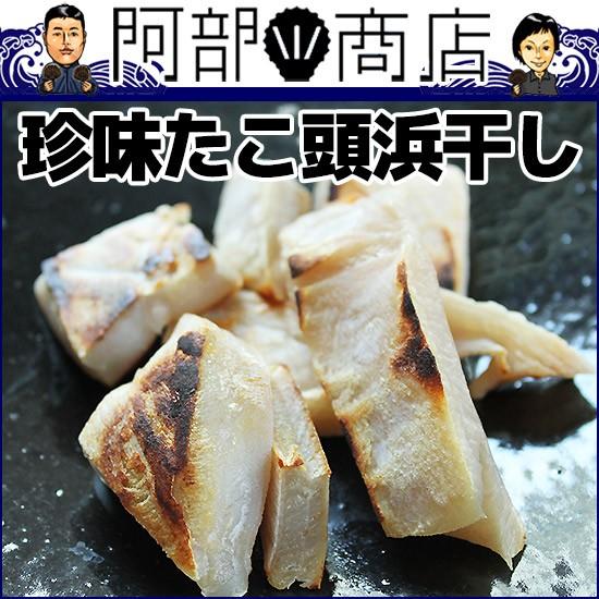 津軽 たこ 酒の肴 珍味 通販 珍しい おつまみ 蛸 タコ 加工品 津軽海峡産 青森