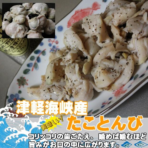 たことんび 1kg前後 タコトンビ 蛸 トンビ 蛸とんび タコとんび たこの口ばし 珍味 Takotonbi 1kg 活ホタテと海産ギフト 阿部商店 通販 Yahoo ショッピング