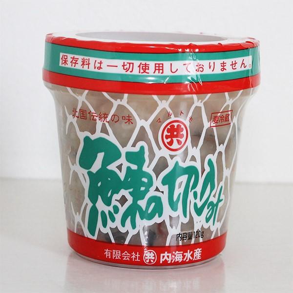 鰊の切込 600ｇ入 大容量 内海水産 ご飯との相性抜群 東北 北海道のご飯のお供決定版 にしんの切り込み 青森 Utiumi 01 活ホタテと海産ギフト 阿部商店 通販 Yahoo ショッピング