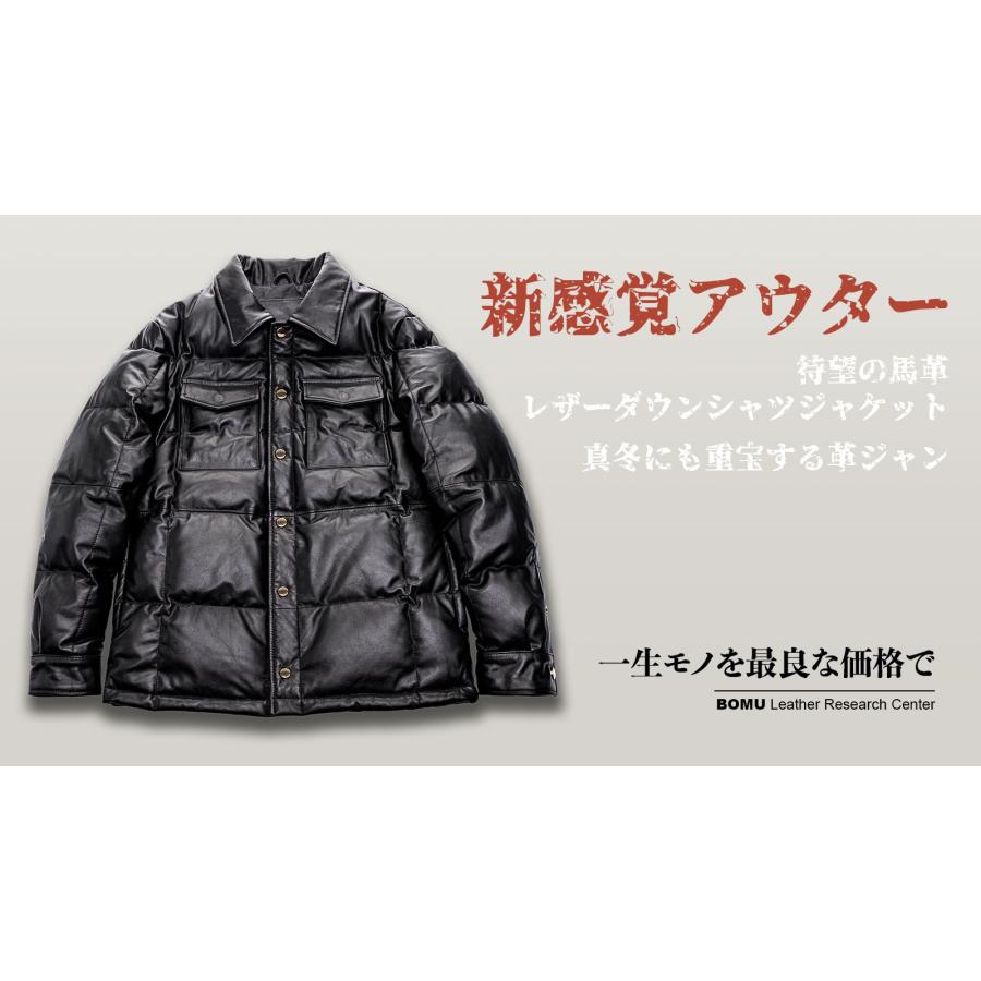 LIASON (リエゾン) ライトに着用できるヘビーアウター・馬革レザーダウンシャツジャケットの画像