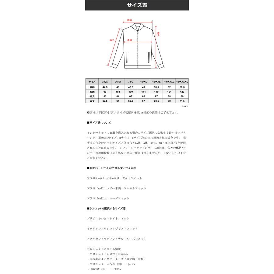LIASON (リエゾン) デザイン性と機能性を兼備した、至高のレザーダウン