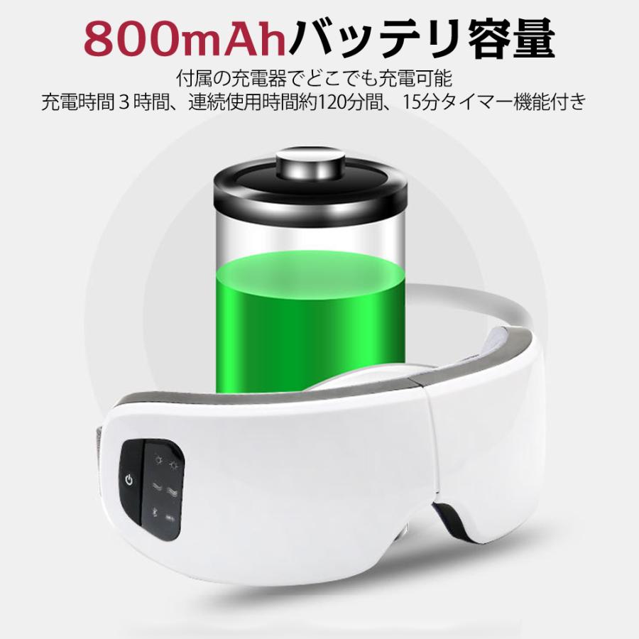 アイマッサージャー 目元マッサージャー 4段階温熱機能 Bluetooth音楽 タイマー設定 ホットアイマスク マッサージ器 通気性高い 温熱 快眠 日本語説明書付き｜hotbeststore｜16