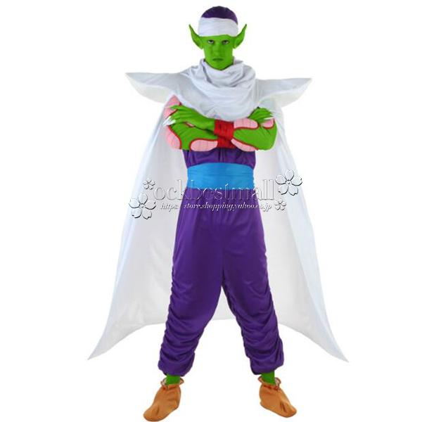 送料無料 ドラゴンボール 風 ピッコロ コスプレ 衣装 子供用 大人用サイズ コスチューム 変装 Cosplay ハロウィンイベント仮装 クリスマス演出服 Coss380 東京ビートル 通販 Yahoo ショッピング