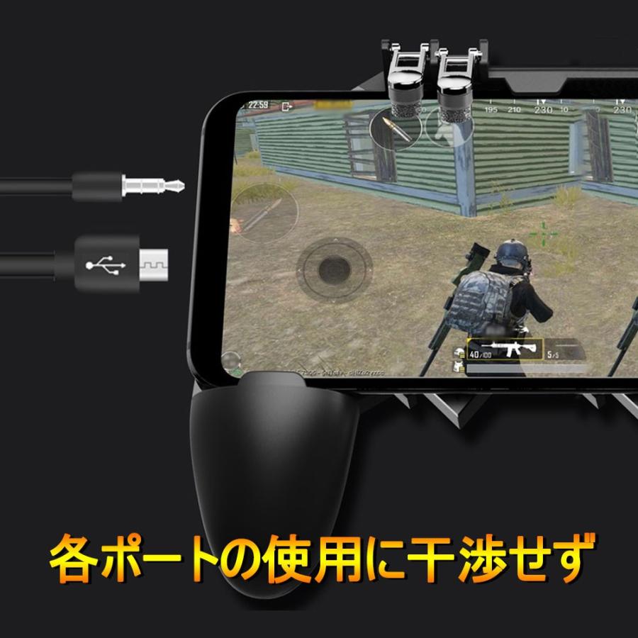 Pubg Mobile 荒野行動 コントローラー ゲームパット 6本指操作可能 押しボタン グリップの一体式 高感度射撃ボタン Dig 5191 S 東京ビートル 通販 Yahoo ショッピング