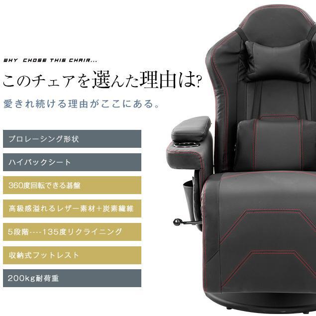 特価販売☆ゲーミングチェア おしゃれ 高級感 黒 パーソナルチェア