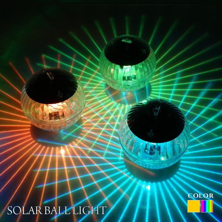 ソーラーライト 防水 屋外用 水上 フローティング ボールライト ガーデンライト 充電式 防水 おしゃれ キャンプ プール 池 浮く クリスマス ツリー 飾り付け