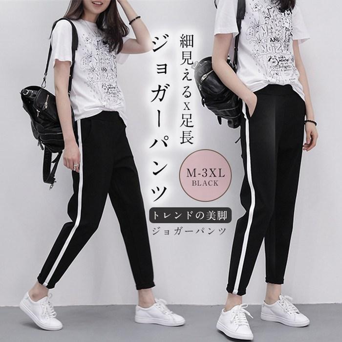 ジョガーパンツ スウェットパンツ レディース ズボン ラインパンツ お洒落 暖かい ファッション トレンドの美脚ジョガーパンツ :p211452117094:東京ビートル 通販 ジョガーパンツ スウェット レディース ブラック M