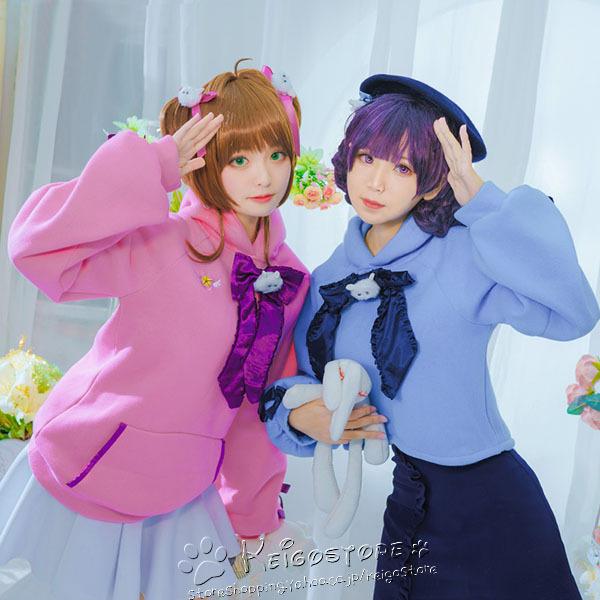 送料無料 カードキャプターさくら風 イベント 木之本桜 大道寺知世 コスチュームcosplay コスプレ衣装 ウィッグ 日常服 ハロウィン仮装 クリアカード編 イベント コスプレ衣装 東京ビートル Sks409 コスチュームcosplay