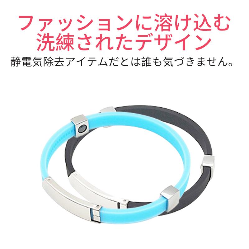 静電気除去ブレスレット 72 Off 静電気防止ブレスレット バンド シリコン カジュアルフォーマルスタイルで着用可能 シンプルデザインで男女問わず健康用品
