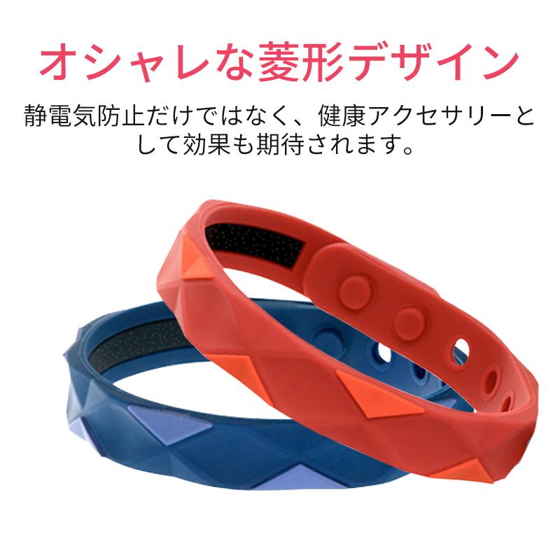 静電気除去ブレスレット 72 Off 静電気防止ブレスレット バンド シリコン カジュアルフォーマルスタイルで着用可能 シンプルデザインで男女問わず健康用品