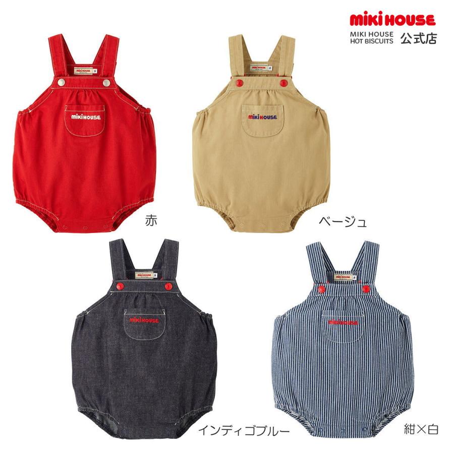【新品未使用】ミキハウス　ロンパース　70 80 S インディゴブルー mikihouse - 新品未使用 ミキハウス ロンパース 80の通販 by
