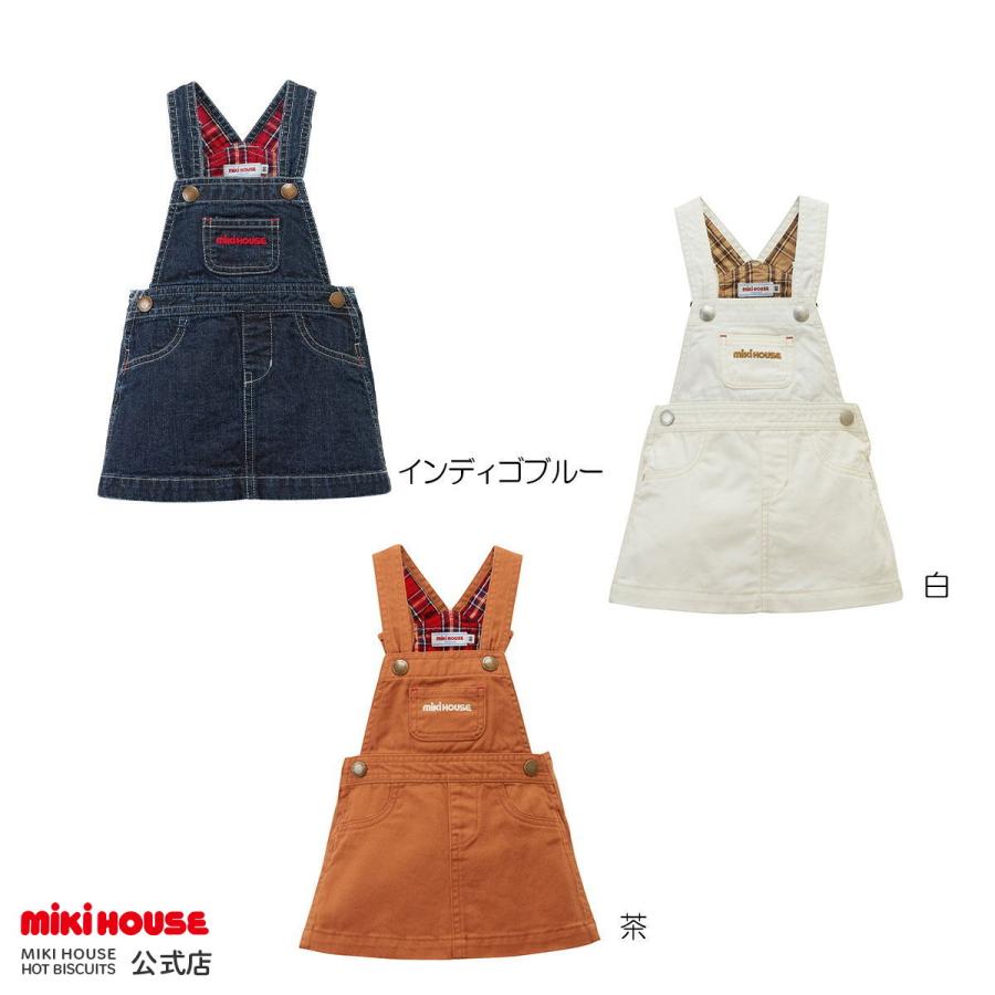 MIKI HOUSE（ミキハウス） ジャンパースカート 白 茶 インディゴブルー