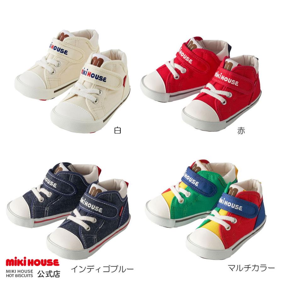 ミキハウス セカンドシューズ ベビーシューズ 靴 くつ ギフト プレゼント 赤 インディゴブルー マルチカラー 白 14 15 14 5 15 5 13 5 Mikihouse 10 9379 3 ミキハウスホットビスケッツ公式店 通販 Yahoo ショッピング