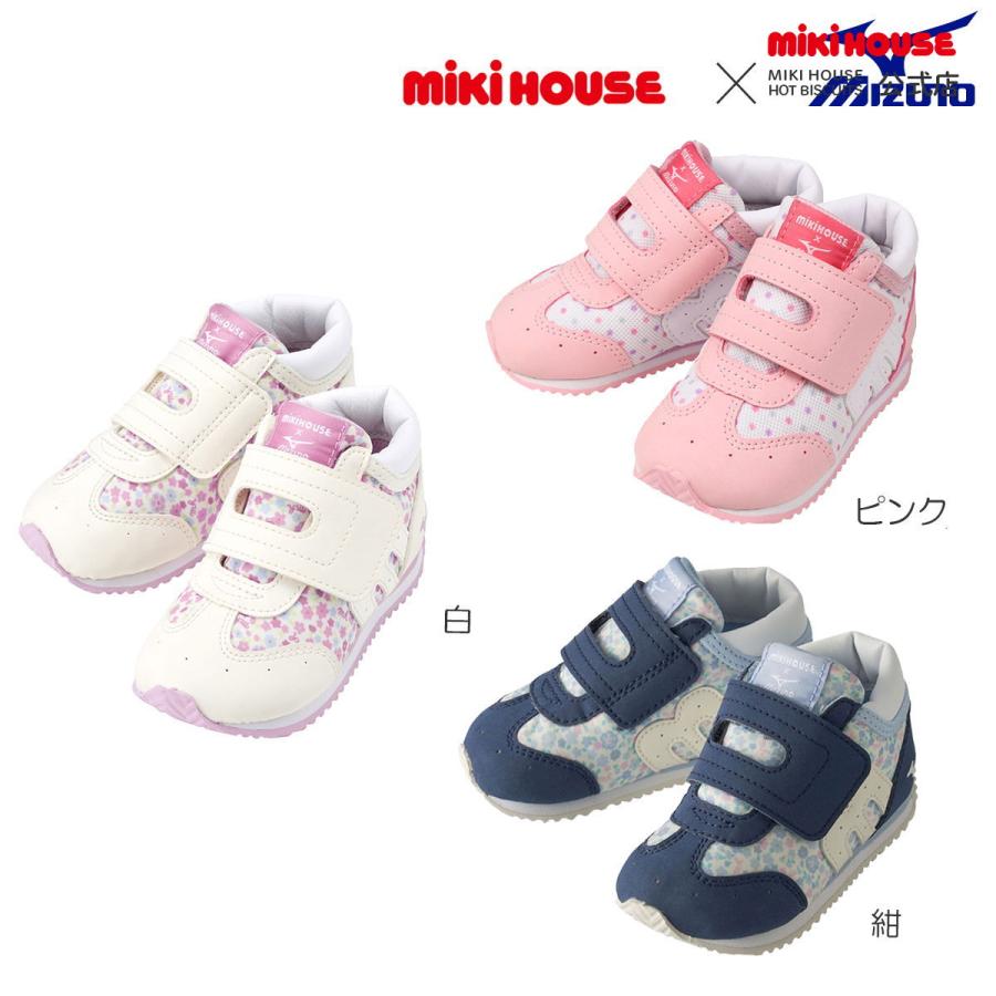 ミキハウス ミズノ コラボベビーシューズ 靴 くつ ギフト 白 13 14 15 14 5 15 5 13 5 ミキハウス Mikihouse ミキハウスホットビスケッツ公式店 通販 Paypayモール