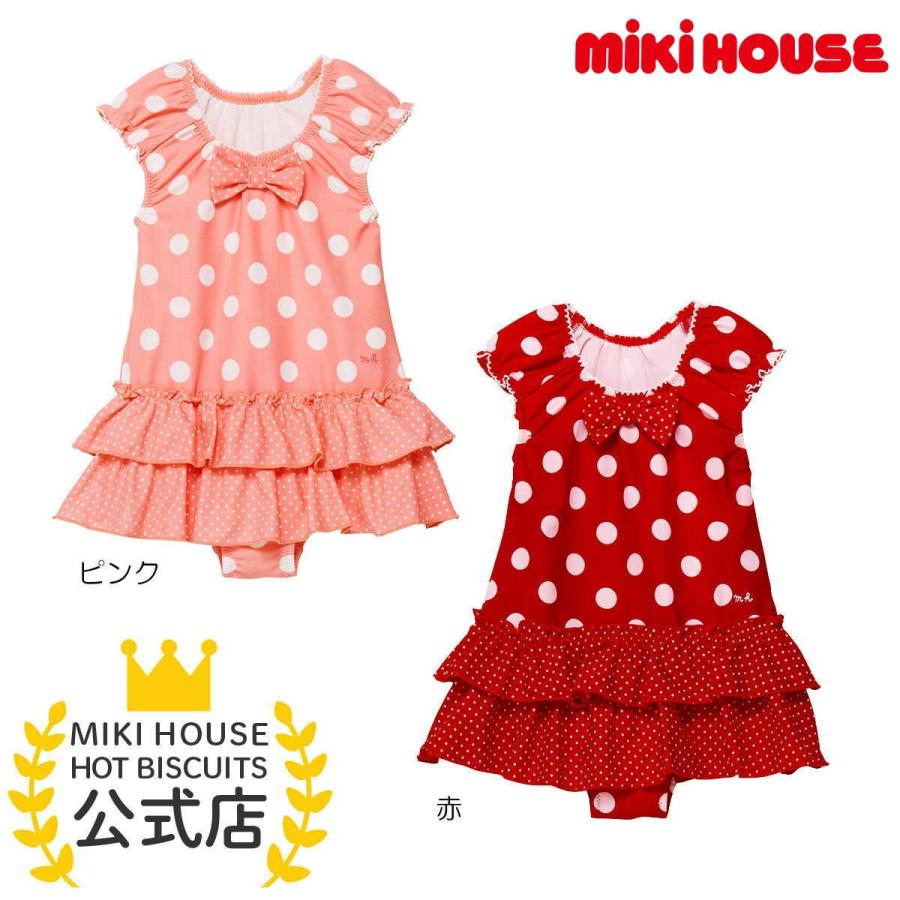 女の子 水着 ドットフリル フレンチ ワンピース 水着 ギフト プレゼント ピンク 赤 70 80 90 ミキハウス Mikihouse ミキハウスホットビスケッツ公式店 通販 Paypayモール