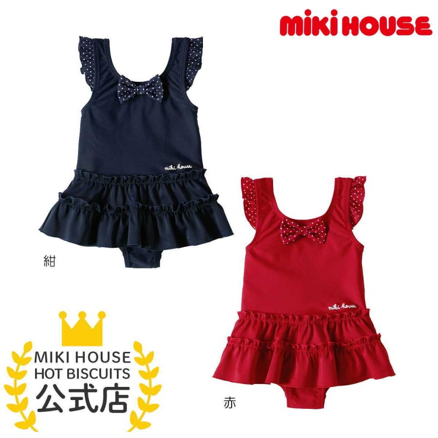 ミキハウス 女の子 水着 ドットリボン フリル ワンピース 水着 ギフト プレゼント 赤 紺 100 110 Mikihouse ミキハウスホットビスケッツ公式店 通販 Paypayモール