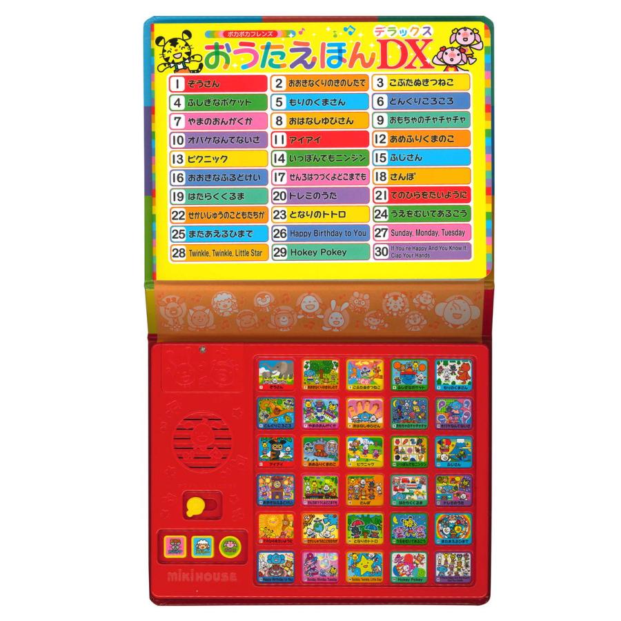 MIKI HOUSE（ミキハウス） 【ポカポカフレンズ】おうたえほん