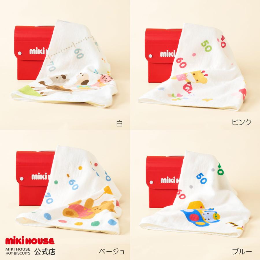 【新品未使用】ミキハウス90cm 2枚セット フェイス＆ハンド＆ミニタオル2枚セット【箱入】 – ミキハウス