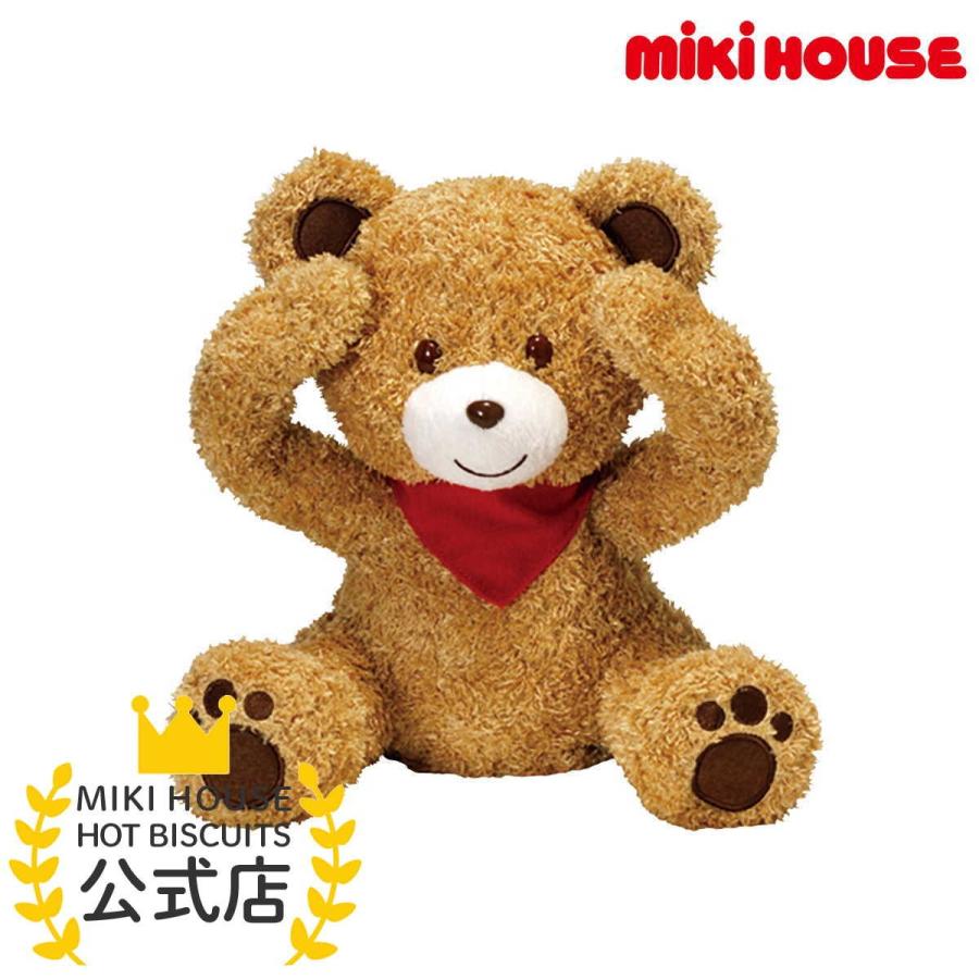 ミキハウス 出産祝い 内祝い ピーカブーベア ギフト プレゼント 茶 Mikihouse ミキハウスホットビスケッツ公式店 通販 Paypayモール