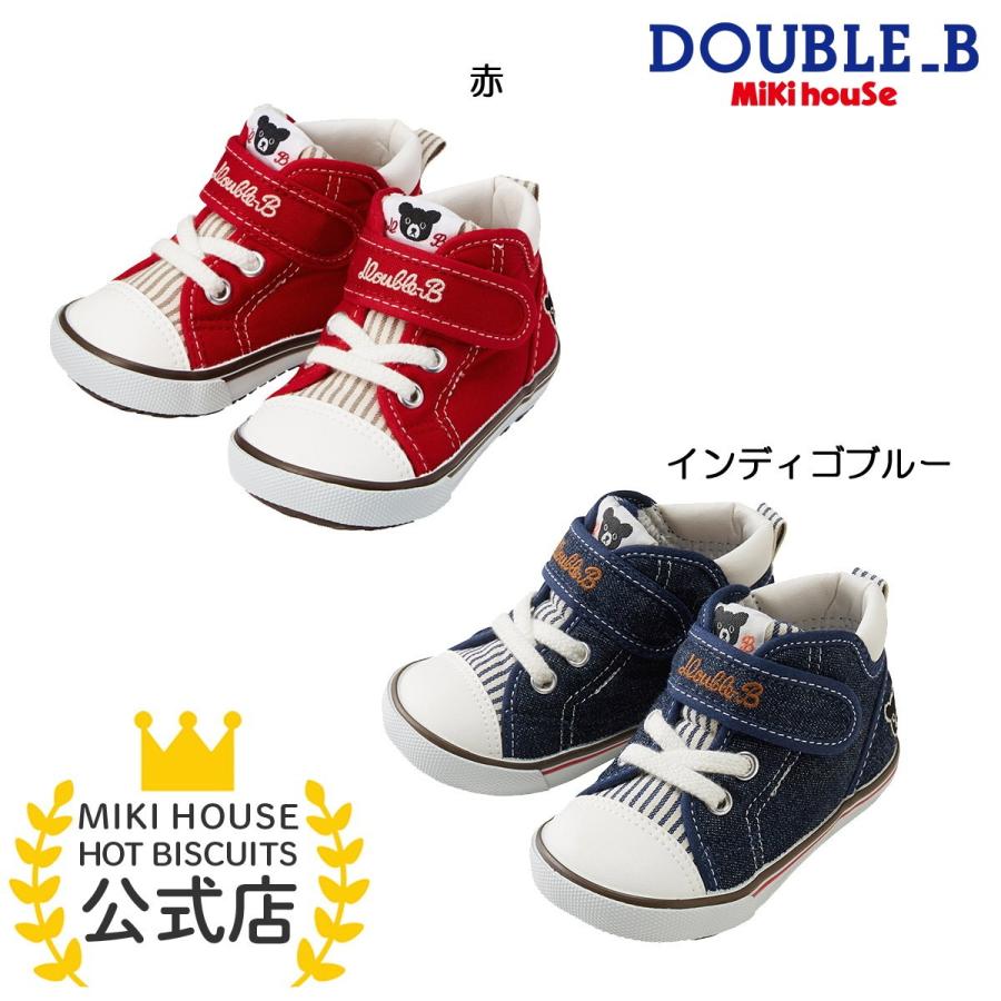 デニムセカンドベビーシューズ 靴 くつ ギフト インディゴブルー 赤 13 14 15 14 5 15 5 13 5 ダブルb ミキハウス ダブルビー Double B ミキハウスホットビスケッツ公式店 通販 Paypayモール
