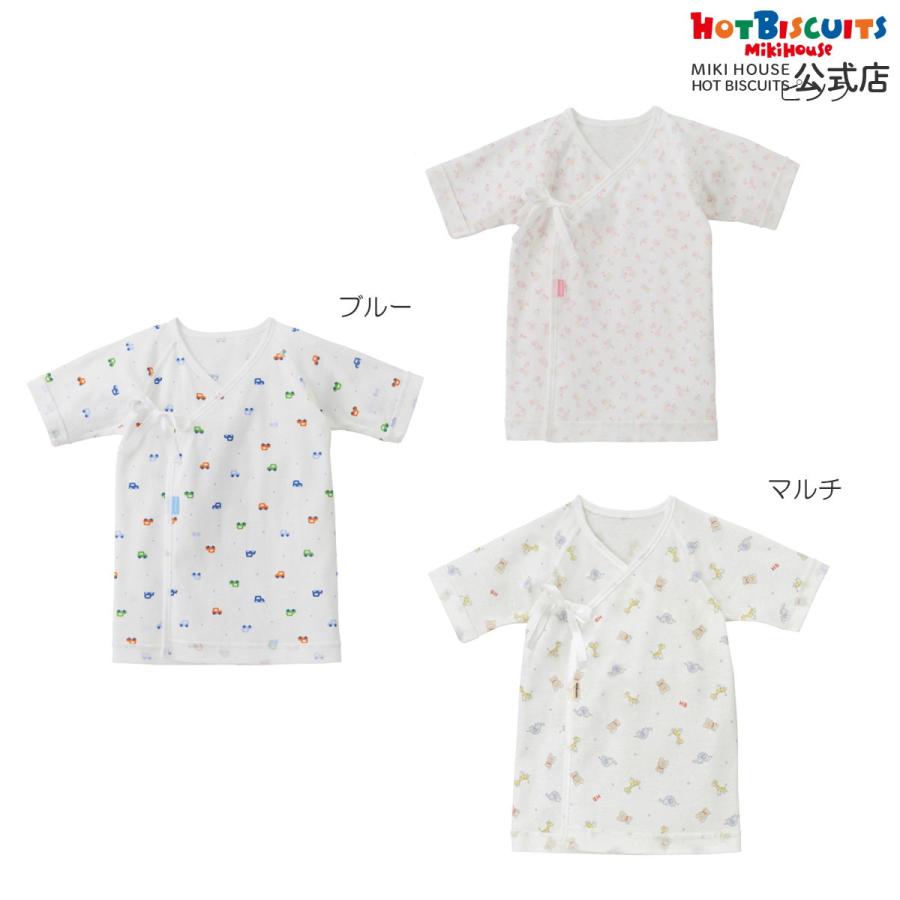 ミキハウス 短肌着 ギフト プレゼント ピンク ブルー マルチカラー 50 60 ホットビスケッツ Hot Biscuits ミキハウスホットビスケッツ公式店 通販 Paypayモール
