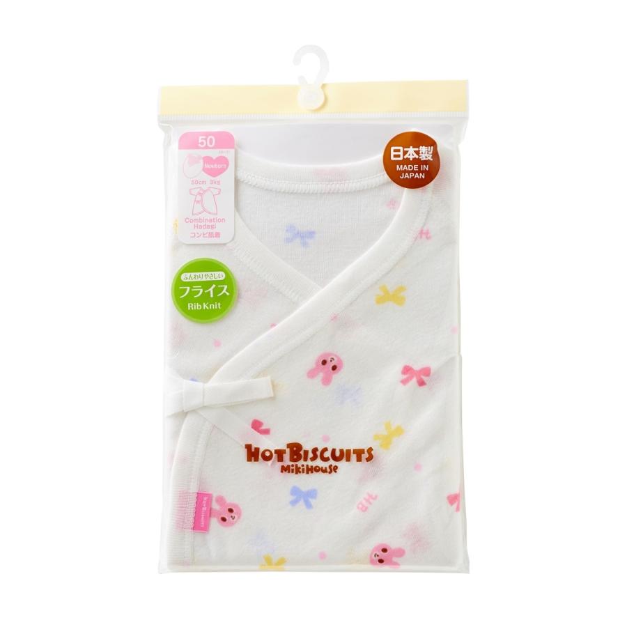 ミキハウス コンビ肌着 ピンク ブルー マルチカラー 50 60 ホットビスケッツ HOT BISCUITS | HOT BISCUITS | 08