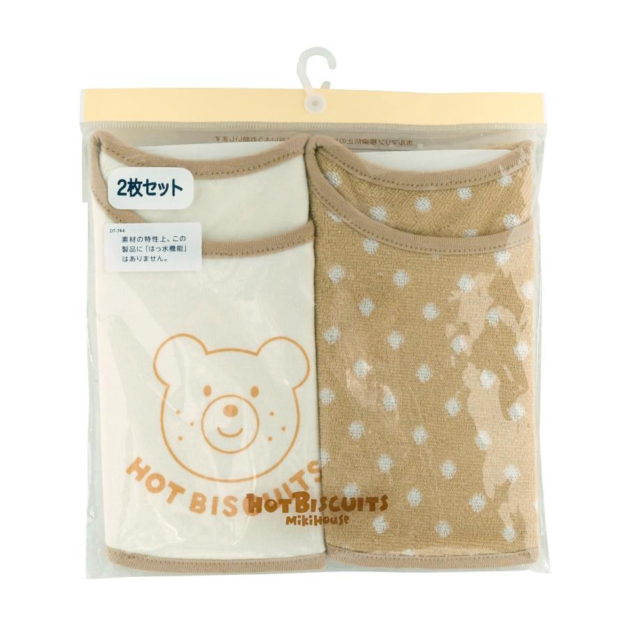 HOT BISCUITS ミキハウス スタイセット ピンク ベージュ