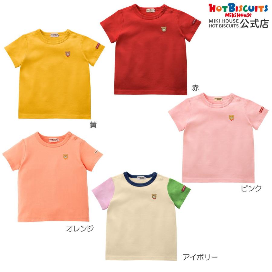 HOT BISCUITS ミキハウス 【Everyday Series】ワンポイント 半袖T