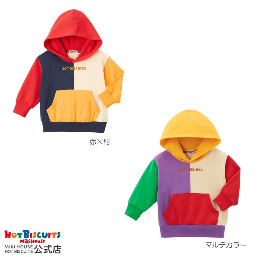 HOT BISCUITS ミキハウス マルチカラー配色切り替え ロゴ
