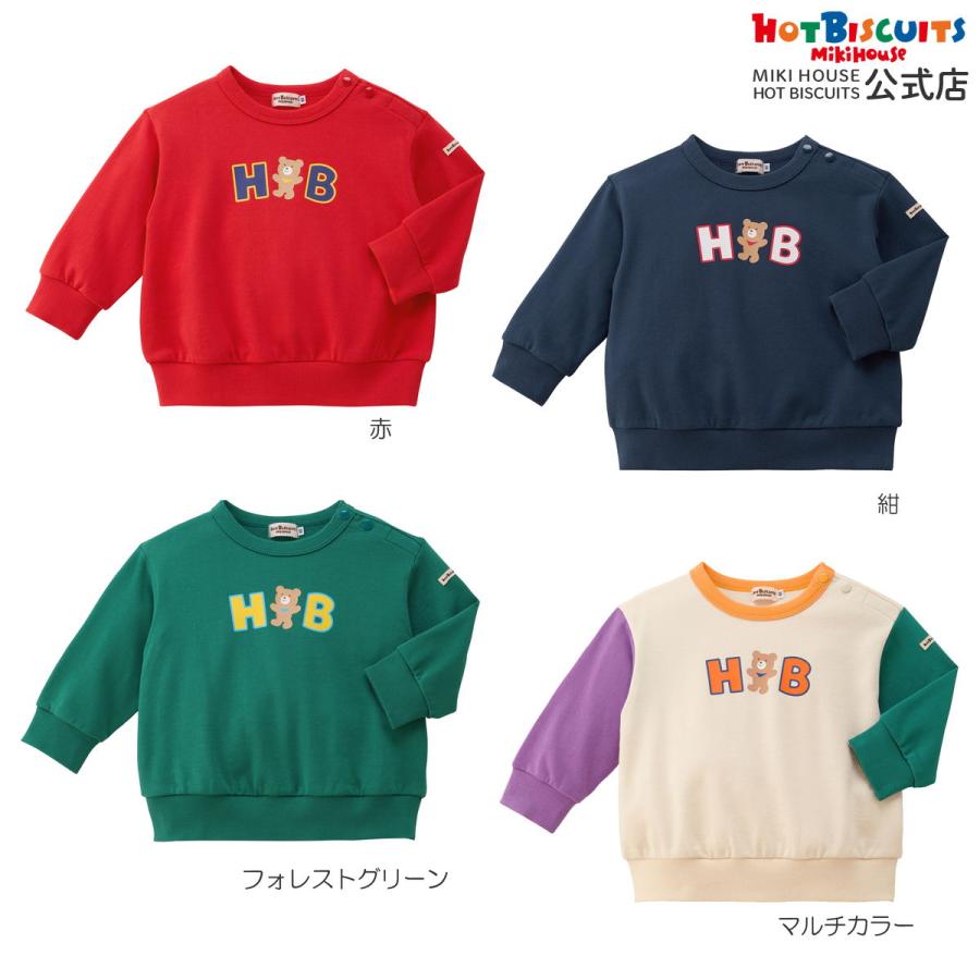 HOT BISCUITS ミキハウス ロゴシリーズ ミニ裏毛パイルトレーナー 赤