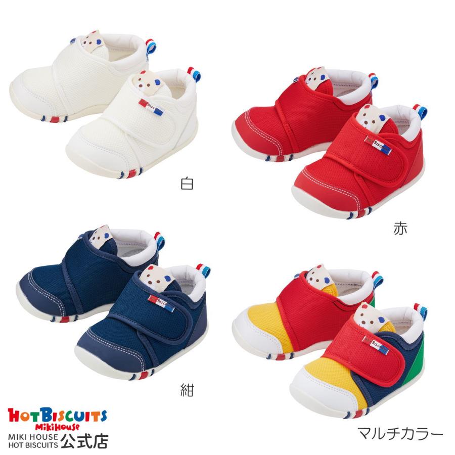 HOT BISCUITS ミキハウス ファーストシューズ ファーストベビー HOT BISCUITS ミキハウス ファーストシューズ ファーストベビー